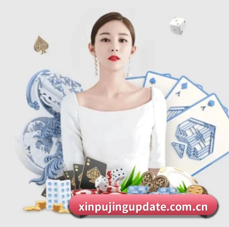 澳门新葡京 APP